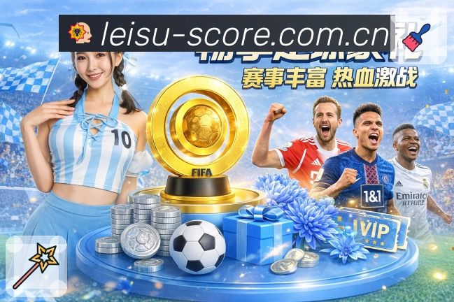 体育平台欢迎图